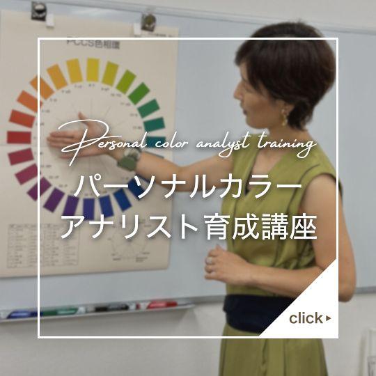 カラープロジェクトM　アクセス案内